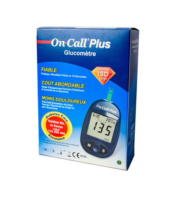ON CALL PLUS MACHINE