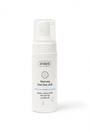 ZIAJA CLEANSING FOAM FACE WASH SENSITIVE REDNESS PRONE SKIN 150ML
